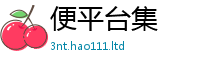 2025新澳门2025免费原料同一肖一码100‰能中多少钱